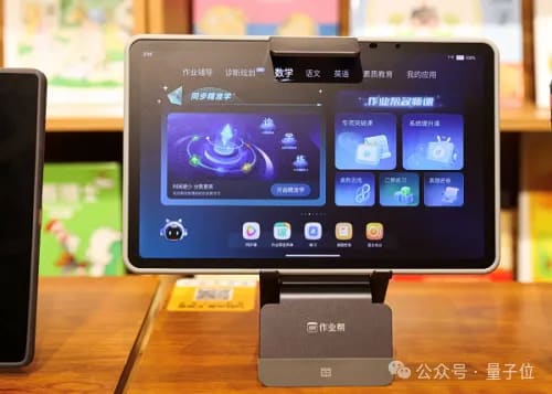 An image of Homework Helper's AI learning devices.