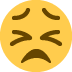 😣