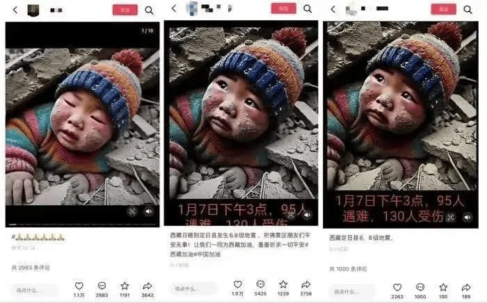 A clip of the viral video of the child wearing a colorful hat crushed under rubble. (screenshot from social media)
